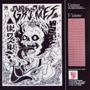 Grimes – Visions